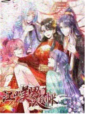 星耀综艺