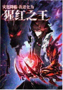 星梦动漫